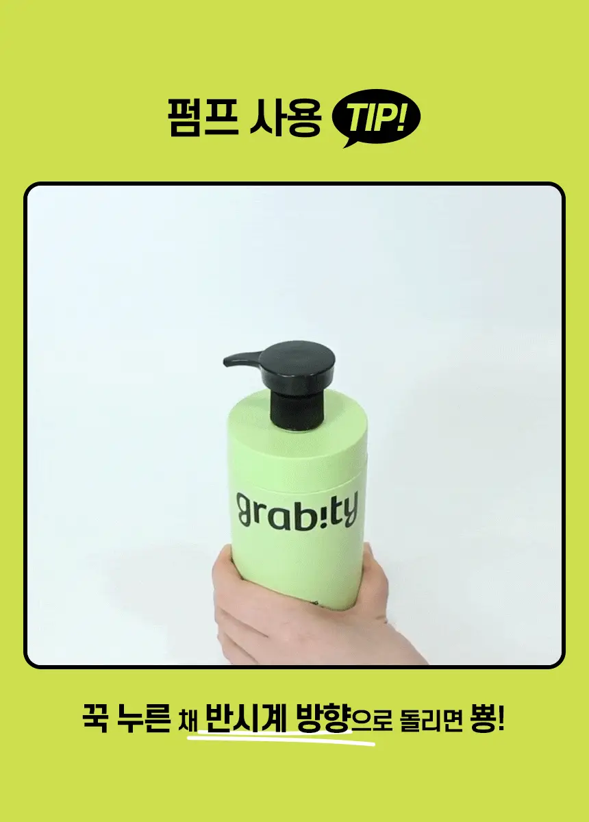 [카이스트특허기술] 그래비티 헤어리프팅 샴푸 스트롱 475ml+475ml 리필 기획(+30ml 2개 증정) 상세페이지 50